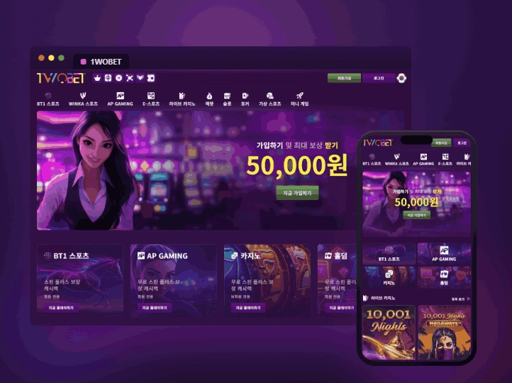iGaming Player Portal — screenshot